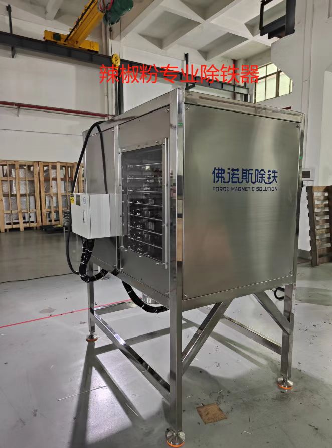 12 sluoksnių visiškai automatinis stratifikuotas geležies valiklis padeda čili milteliams pasiekti ppm ir ppb lygius, kad būtų galima sklandžiai importuoti ir eksportuoti